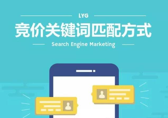 seo提升百度关键词怎么做=提升百度移动端关键词排名方案