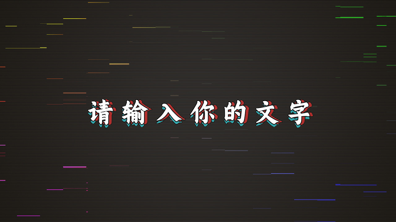 头条原创视频制作(目前头条视频申请原创有什么要求)
