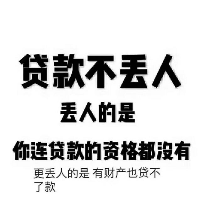 北京理房通支付科技有限公司