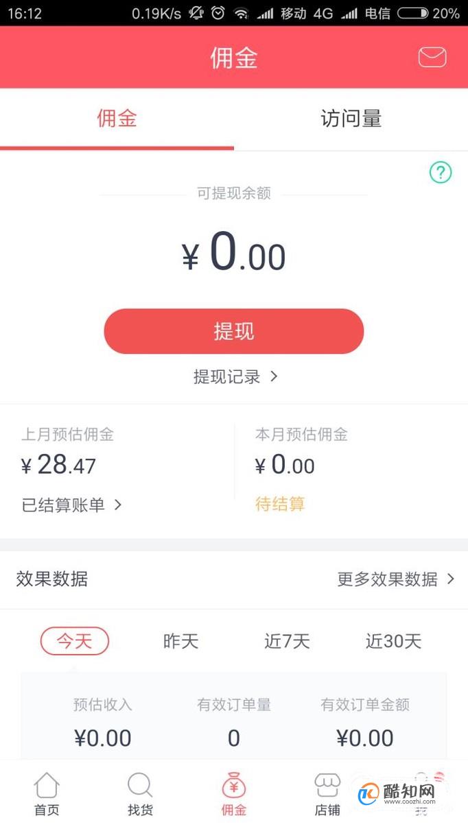 遇到黑平台不给提款怎么办_遇到黑平台不让取款怎么办_碰到黑平台提不了款怎么办