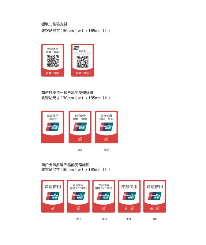 银联云闪付邀请码,填【401-293-096】即可下一步