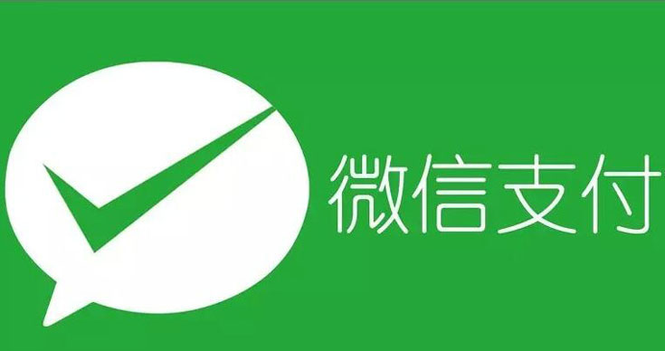 支付公司密集筹划登陆a股?这是第193篇