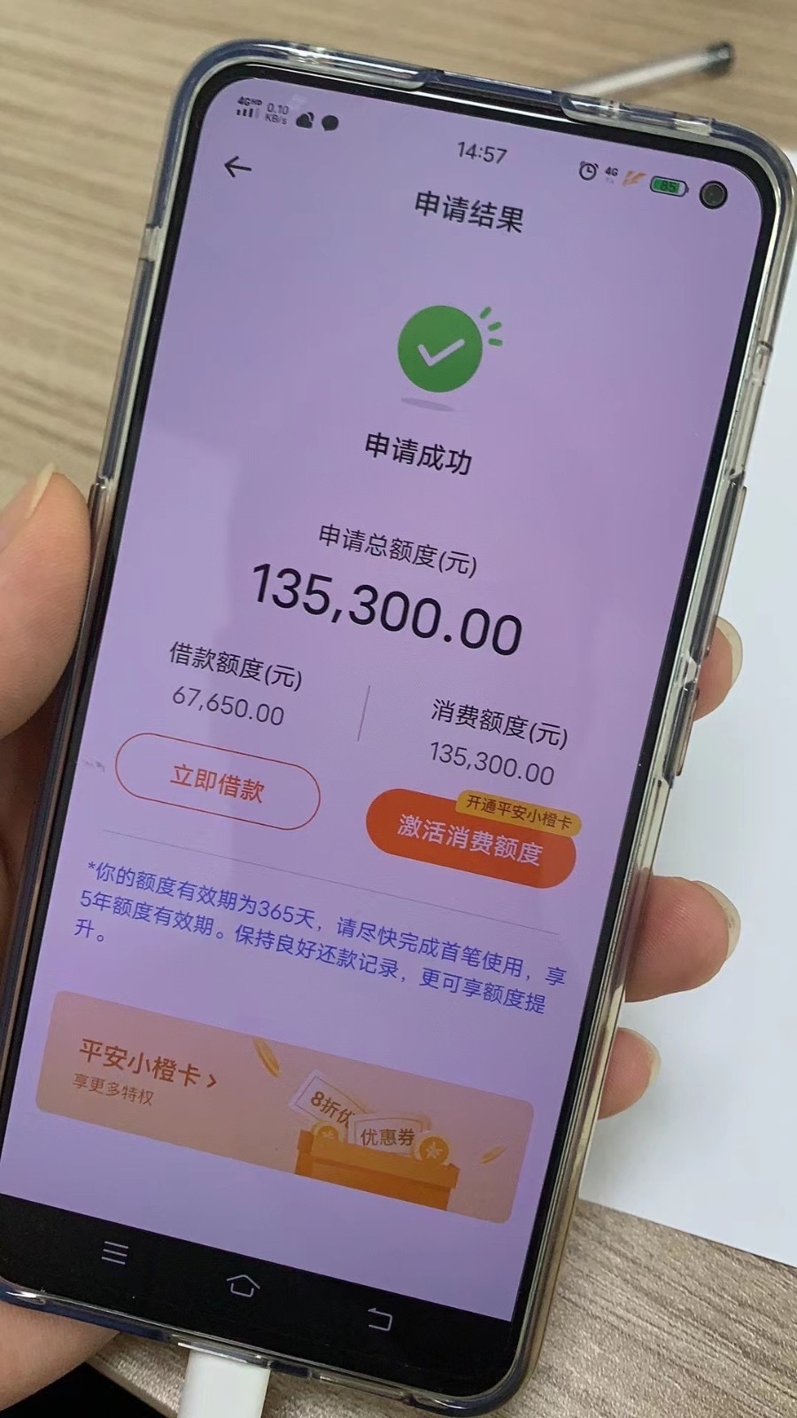 平安保单贷款可以手机操作吗(平安怎么用保单贷款是什么意思)