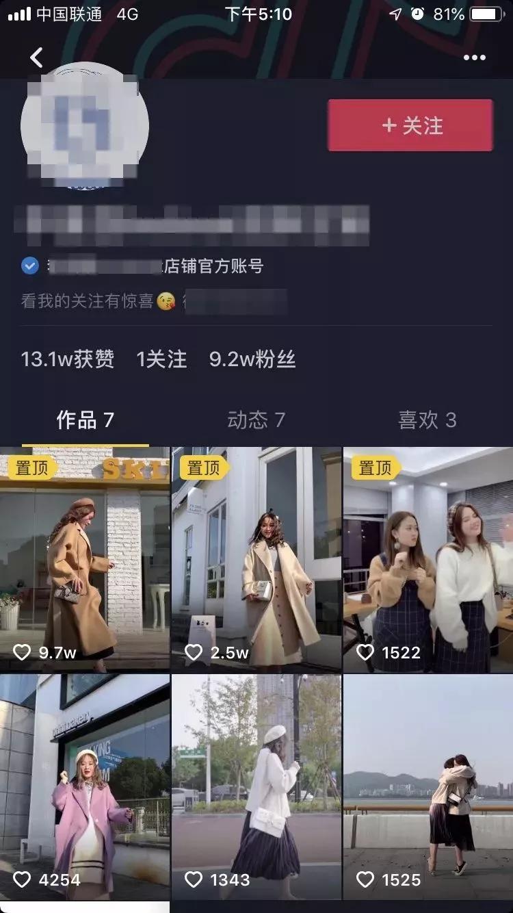 抖音简介女士图片