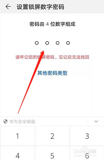 华为怎么改地址(华为怎么更改地址)