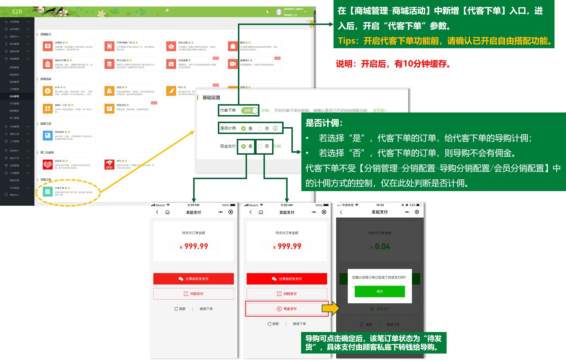 如何使用PHP实现微信小程序中的抽奖和福利，如何使用php实现微信小程序中的抽奖和福利功能