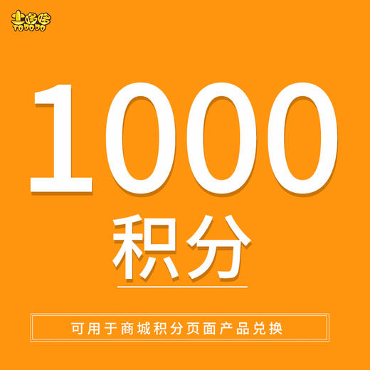 包含1000赞0.01元的词条
