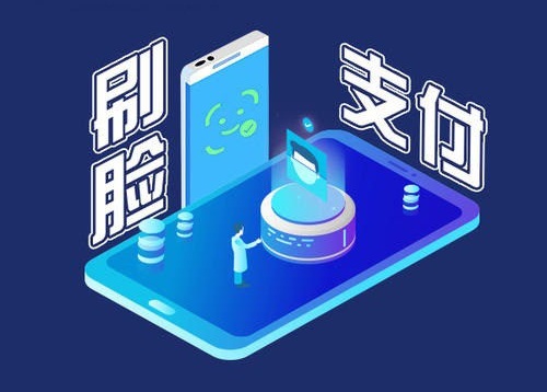 网课需要刷脸支付吗(网课要人脸识别怎么刷)