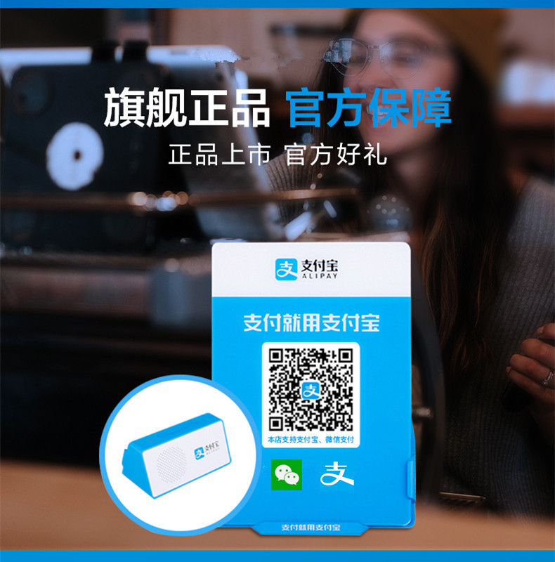 mpos/电子签名/大pos/nfc收款,可实现更复杂的收款需求,如支付宝,维信