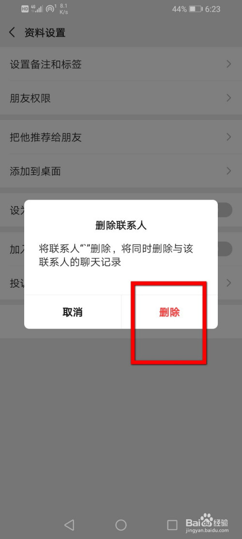 微信支付600分高吗? 文案怎么写?