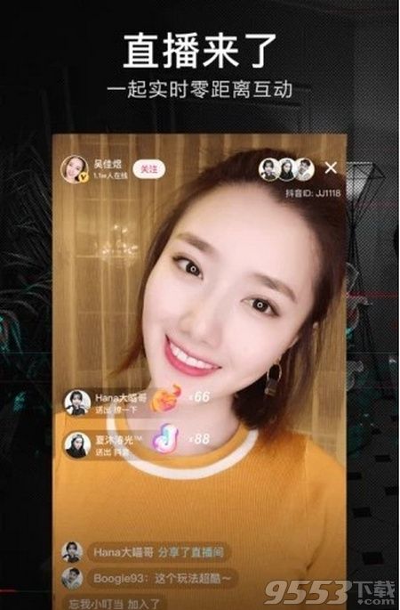 手机抖音直播加视频=手机抖音直播加视频怎么弄