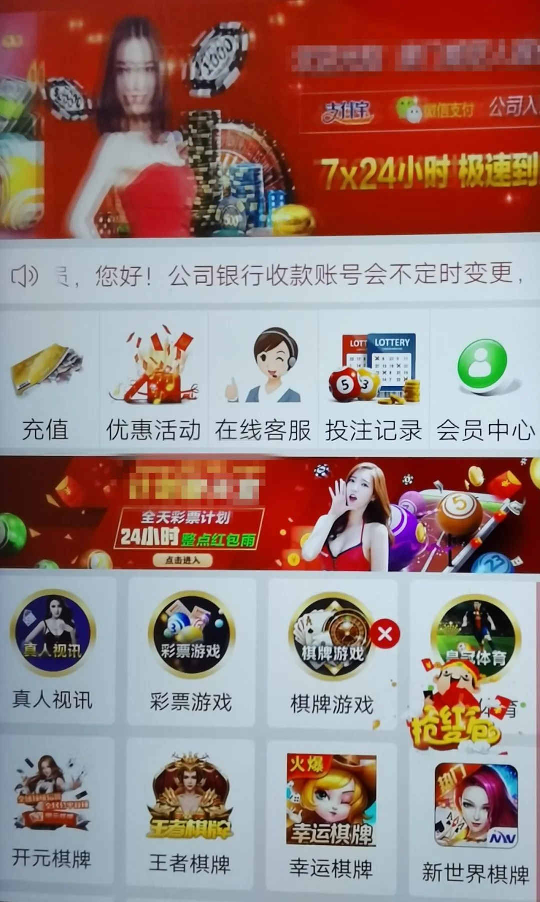 翼支付买基金（翼支付买理财产品安全吗） 翼付出
买基金（翼付出
买理财产

品安全吗）《翼付网络科技有限公司》 基金动态