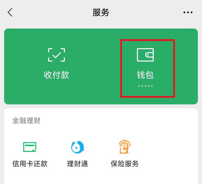 招商银行信用卡支付密码重置的提款密码是什么?