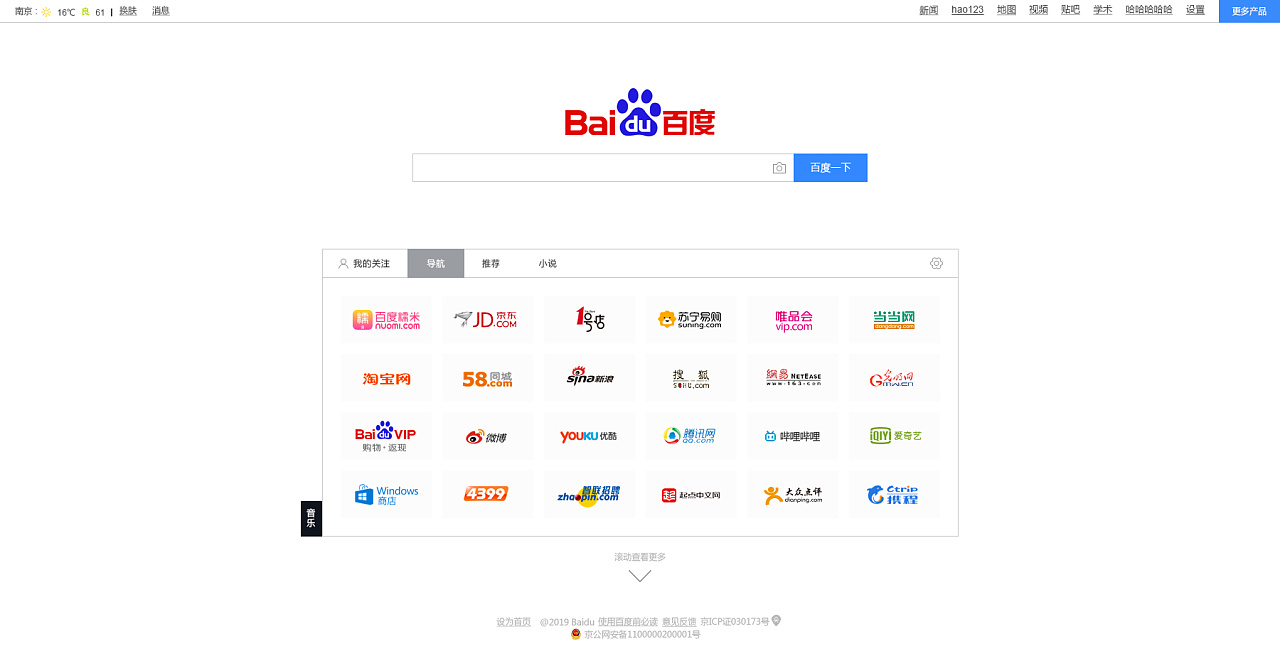 百度云盘云搜索引擎_百度云网盘搜索引擎大全 百度云盘云搜刮
引擎_百度云网盘搜刮
引擎大全（百度云搜索盘） 百度词汇