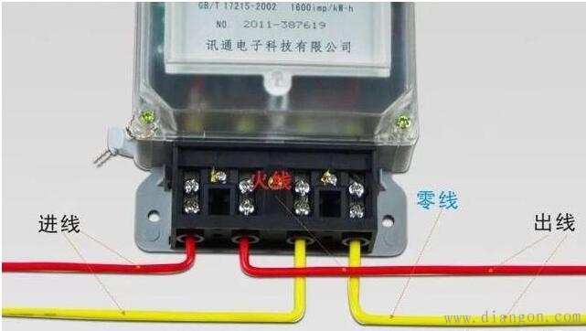 一根火线偷电法图片