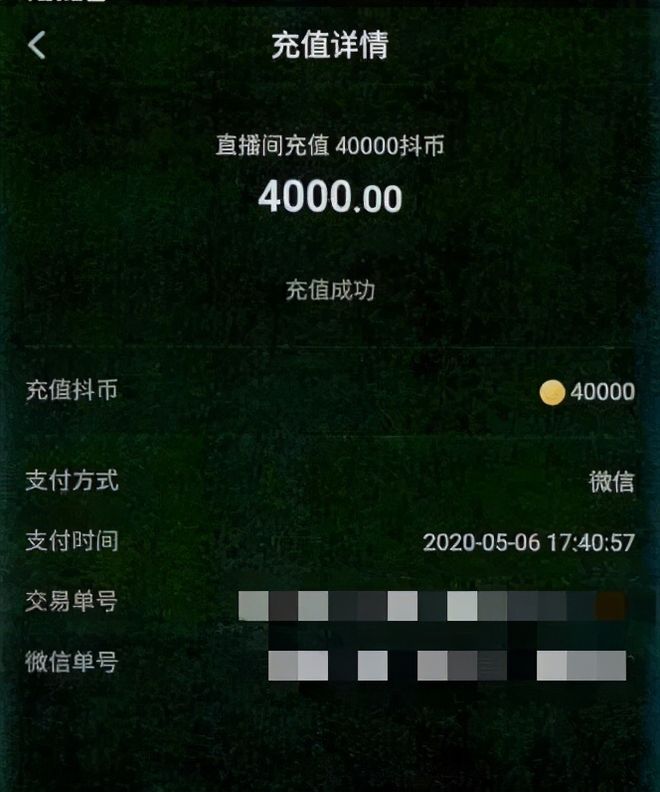 抖音充值哪里最划算=抖音哪里充值比较划算