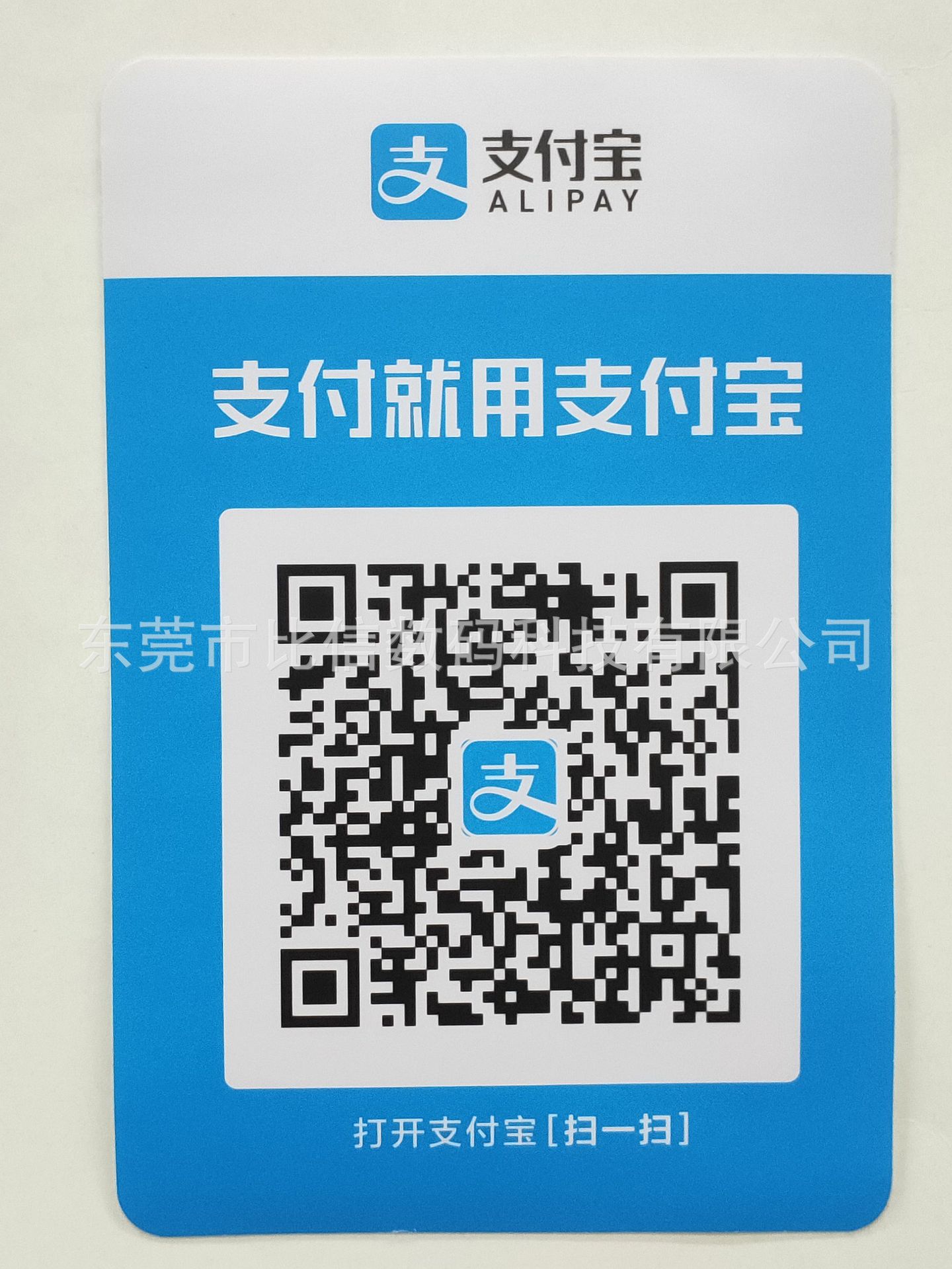 据银联统计,以银联二维码,银联手机闪付为代表的银联移动支付业务笔数