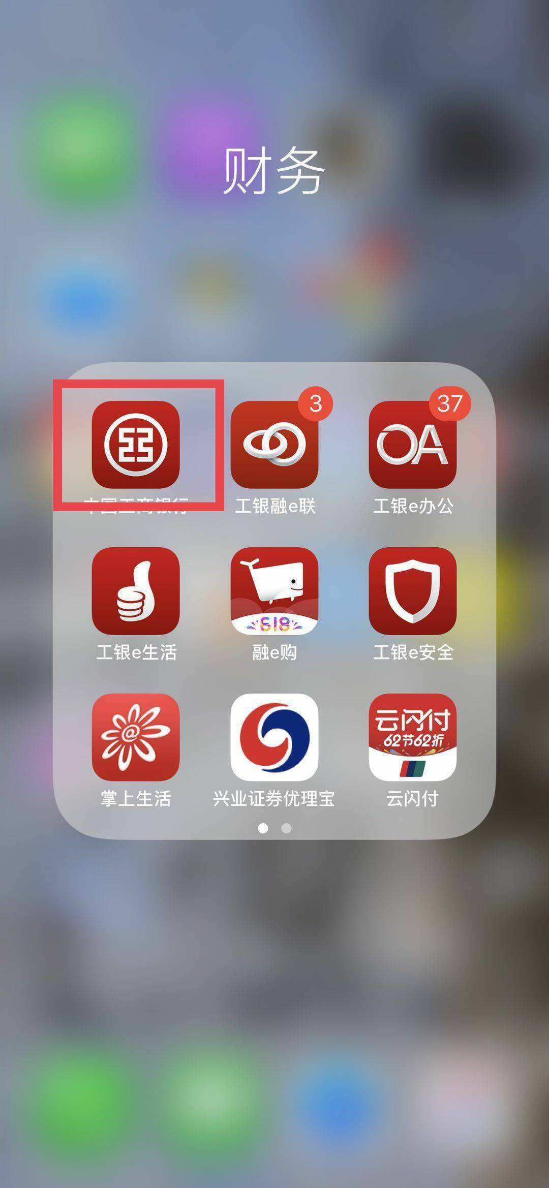 云闪付app官方下载