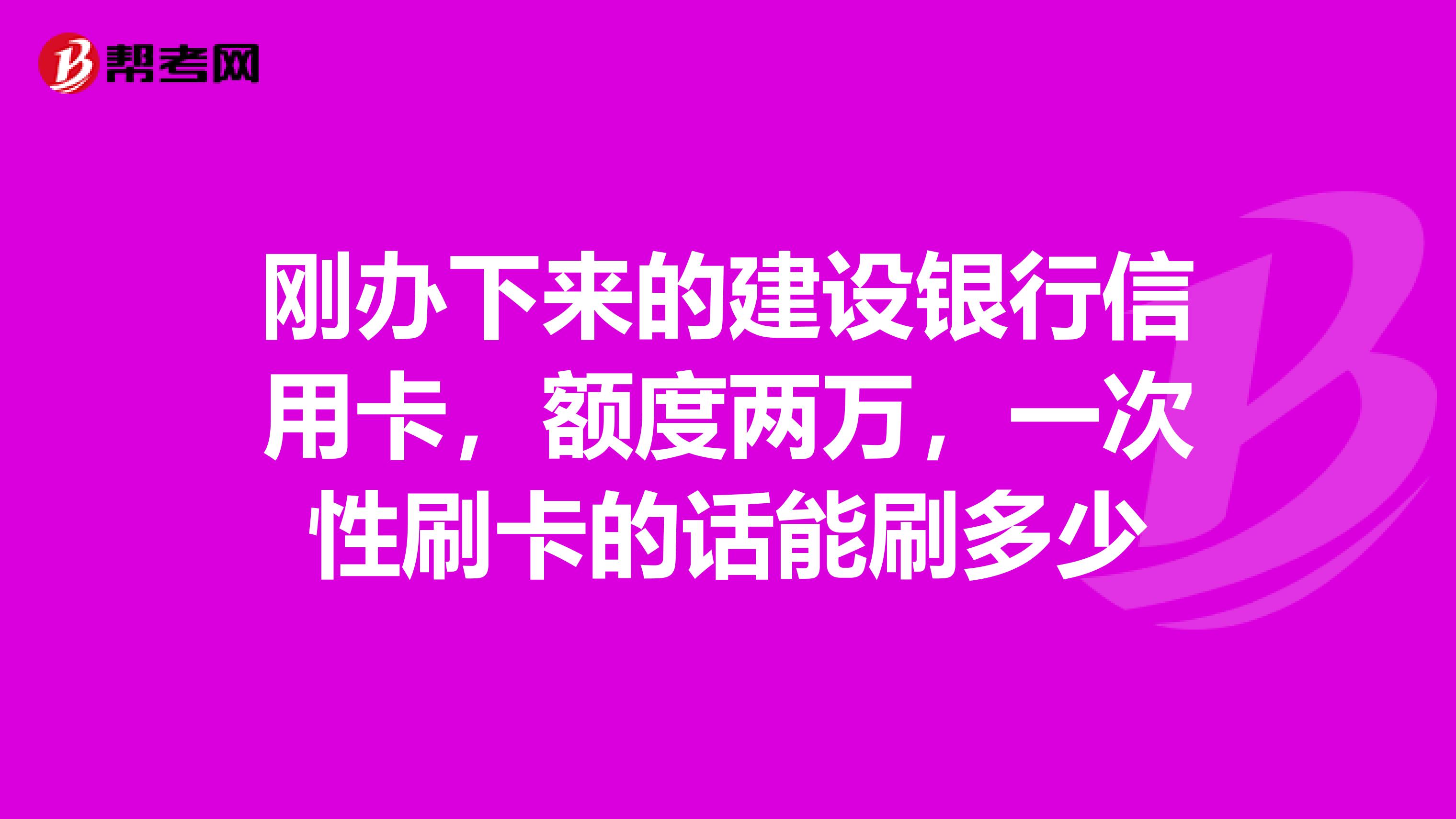 盛付通pos机刷卡费率_手机pos机刷卡费率_2017年pos机刷卡费率