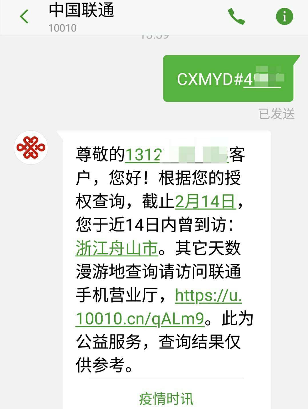 为什么手机不能发短信(手机不能发短信是怎么回事)