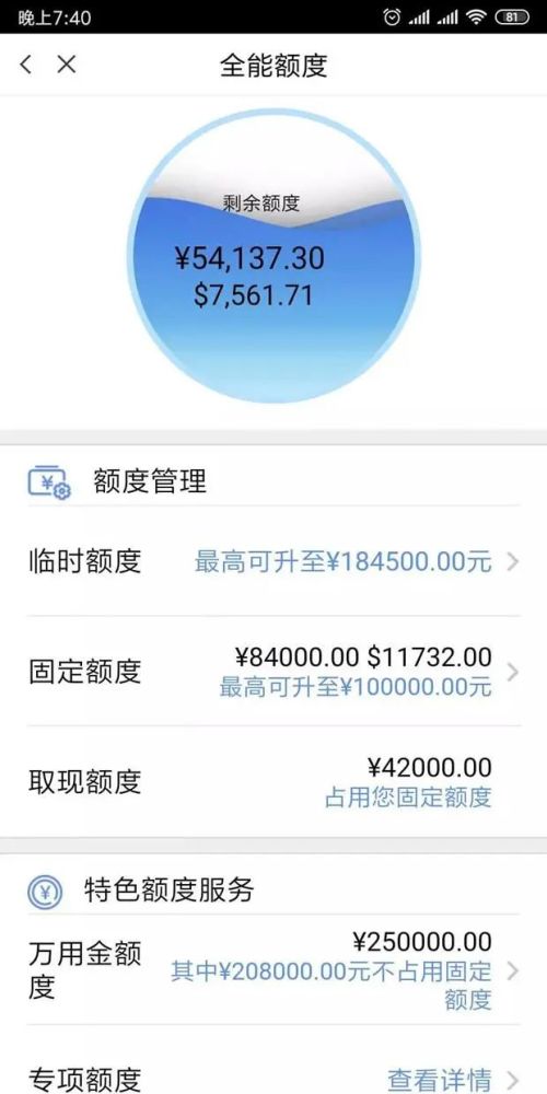 多家銀行下調個人賬戶交易限額部分分行調整個人非 - 華網天下