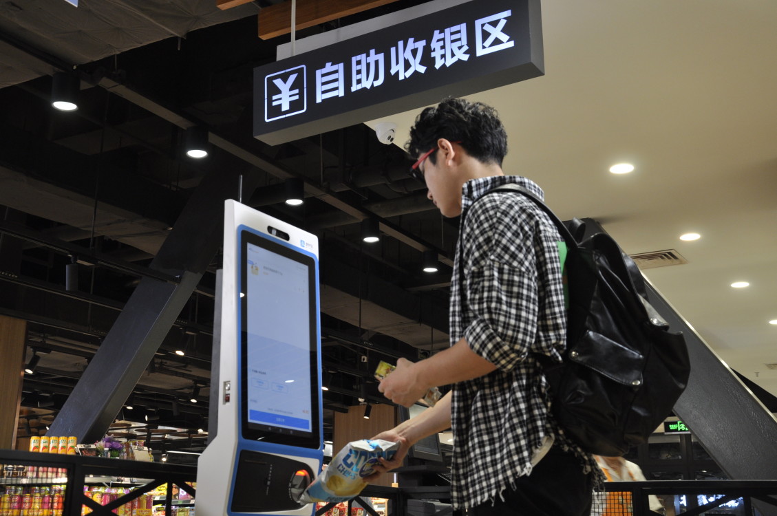 12.12刷脸支付有折扣吗，刷脸支付有手续费吗,怎么收扣
