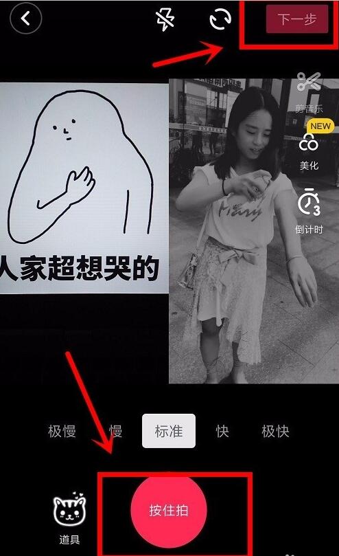 抖音三屏功能在哪里_抖音三屏功能在哪里找