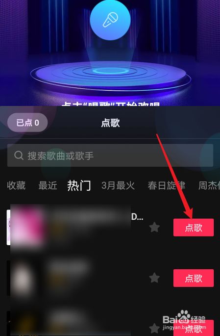 抖音怎么上传音乐的全部内容了,怎么办?