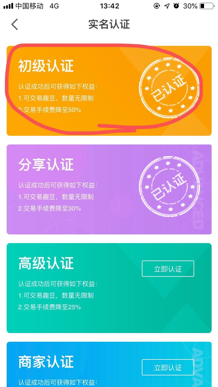 快手购物微信支付(快手购物微信支付不了怎么回事)