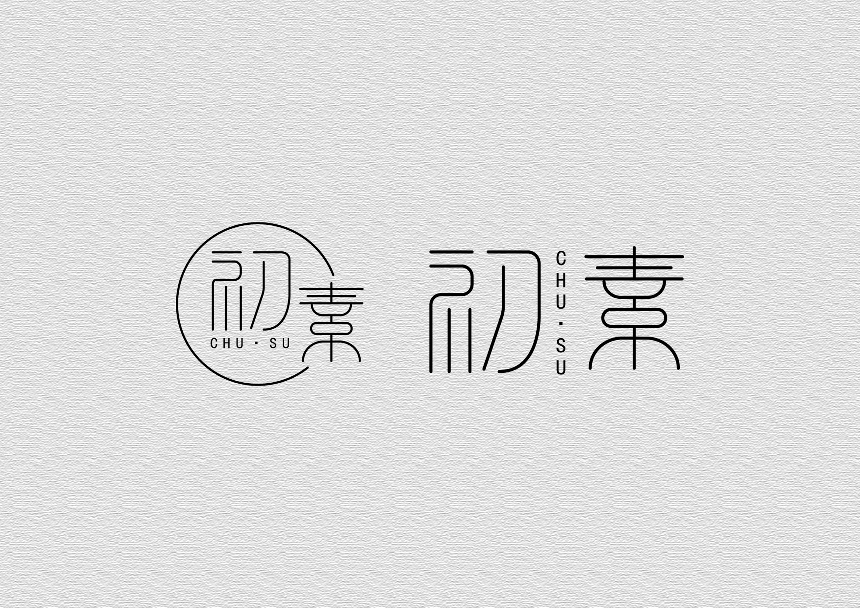 logo设计文案范例图片