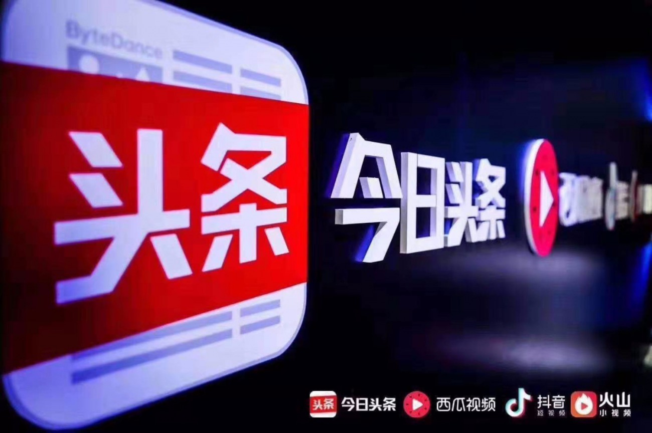 头条的标题和简介(今日头条标题和简介怎么写)