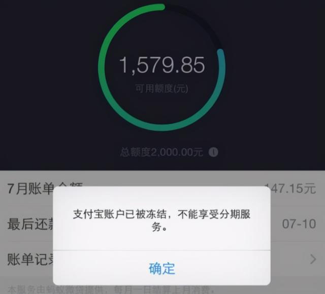 淘宝花呗支付是什么意思