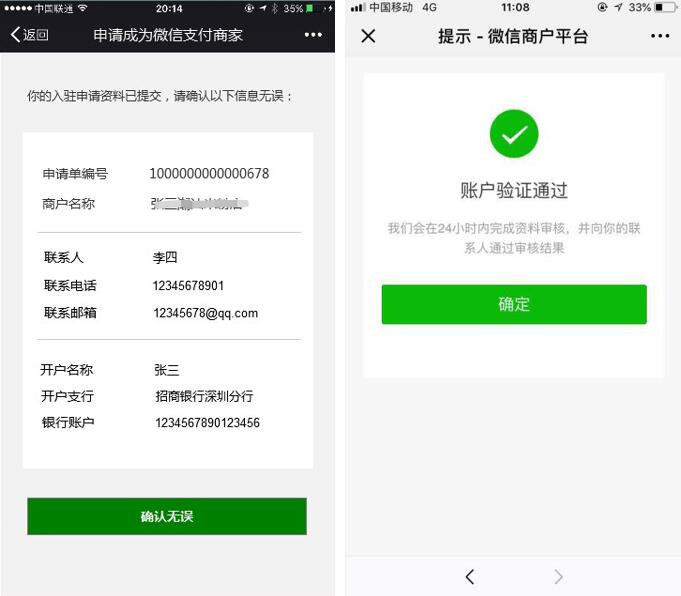 通联支付机器图片_通联支付pos机_通联支付机构快捷支付