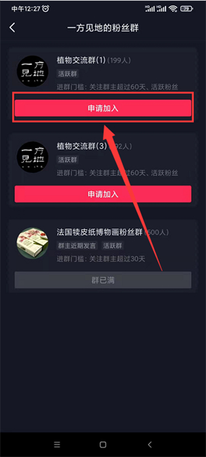 最快增加抖音粉丝方法（抖音快速增加粉丝的方式）