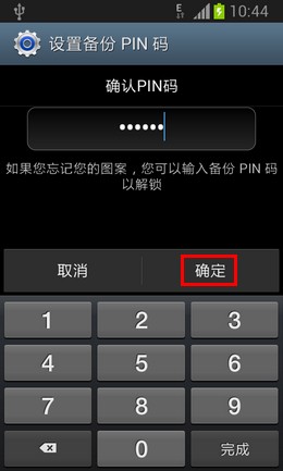 关于汉王3200t密码忘了怎么办的信息 关于汉王3200t暗码
忘了怎么办的信息「汉王b300」 行业资讯