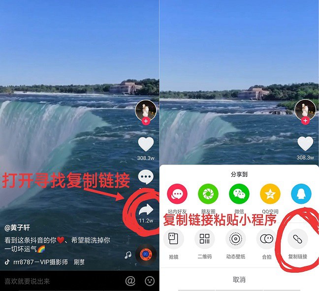 这么去除抖音水印_咋么去掉抖音水印