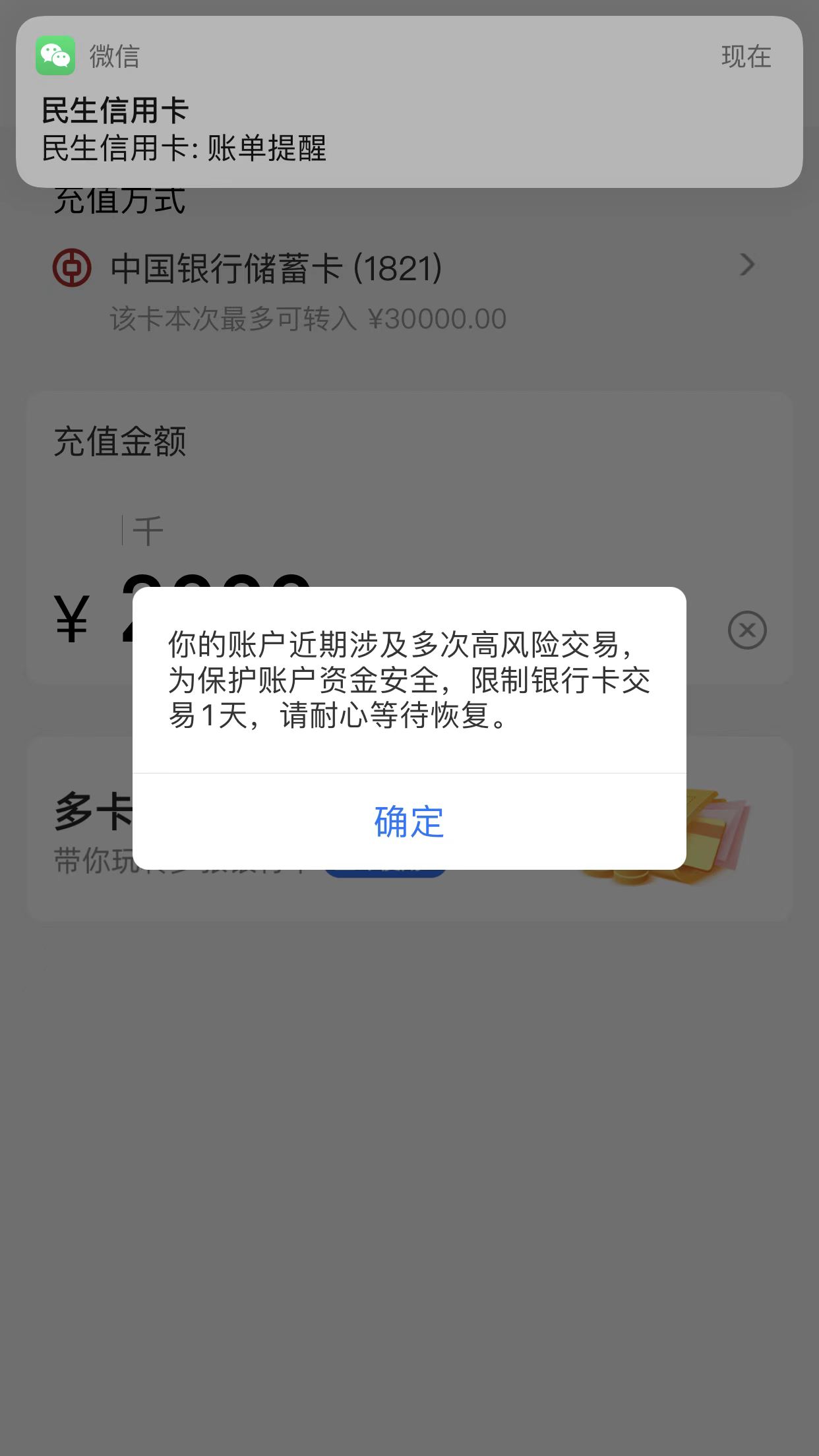 云闪付支付限额是自己无法修改的,银行卡来转账