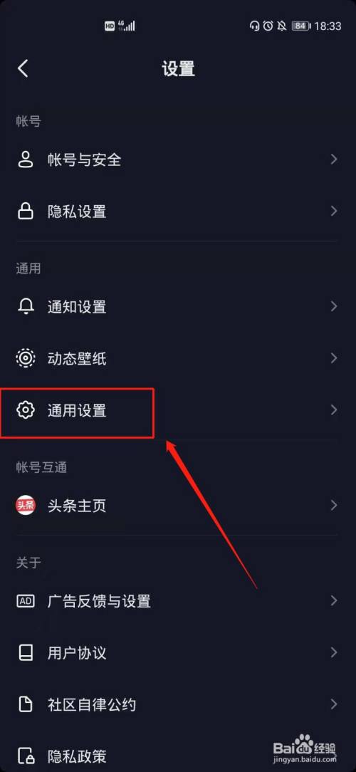 荣耀10为什么看抖音不能全屏（荣耀30s看抖音视频时无法显全）