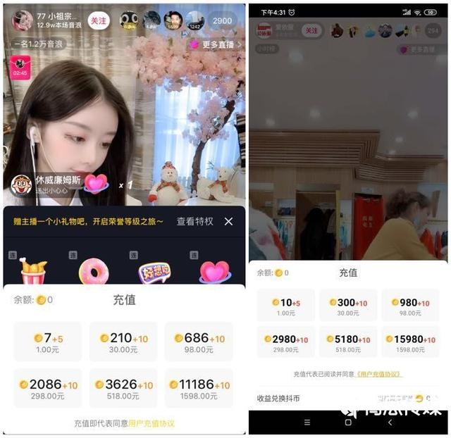 抖音多画面直播怎么弄的_抖音多画面直播怎么弄的视频
