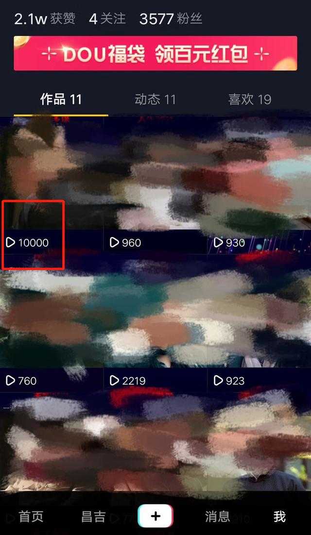 抖音怎么双击关注视频播放_抖音怎么双击关注视频播放呢