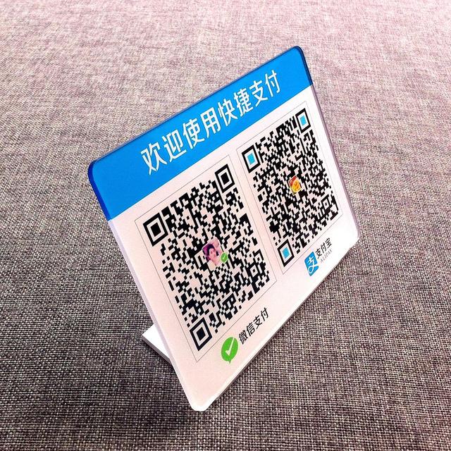 杉德支付app