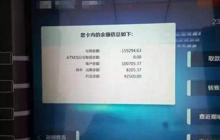 而且,如果pos机刷到的钱到银行卡上,可能还需要另一个工作日才能到账