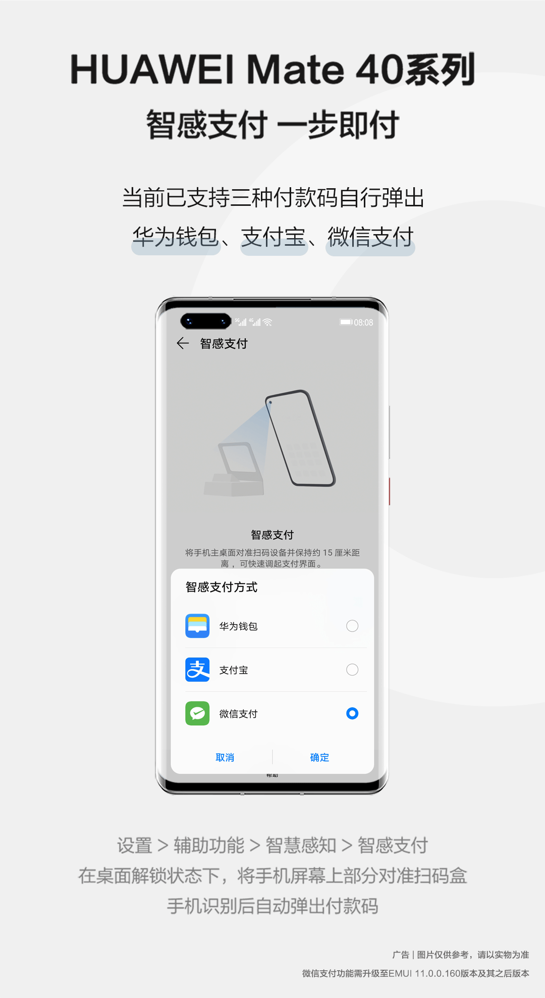 微信极速版可以微信支付吗(微信极速版可以微信支付吗安全吗)