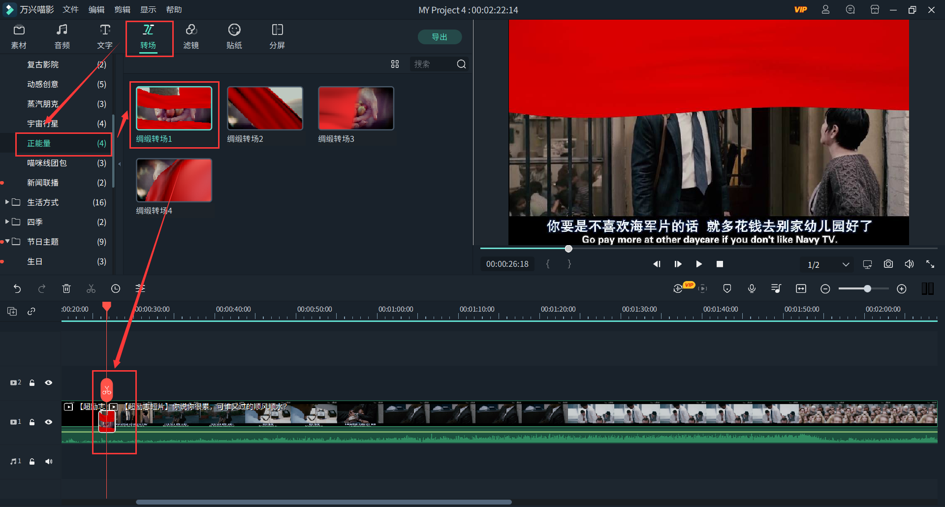 抖音怎么编辑两个视频在一个画面_抖音里如何把两个视频编辑成一个视频