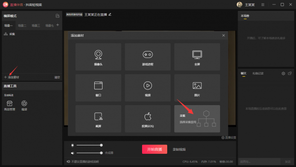 抖音怎么双击关注直播间呢_抖音直播怎么设置关注才可以看直播