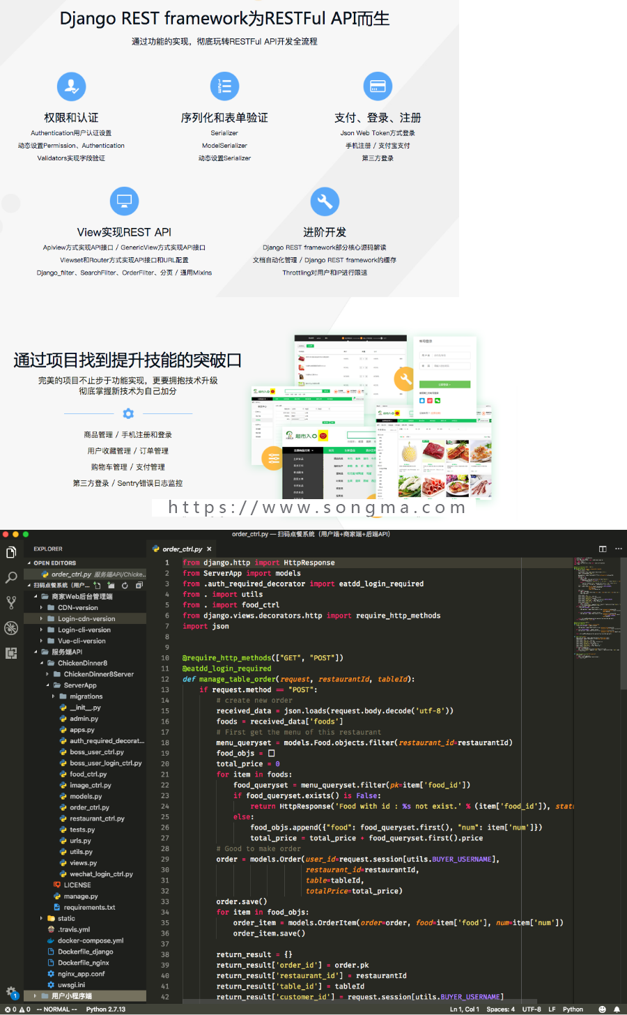 微信公众号开发价格 猪八戒网_用java开发微信公众号_方倍工作室微信公众平台开发最佳实践^^^微信公众平台开发最佳