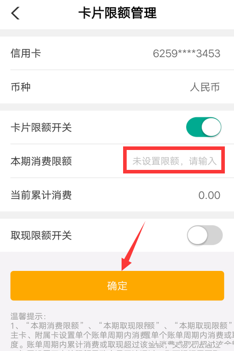 卡日限额怎么办(卡当日限额怎么办)