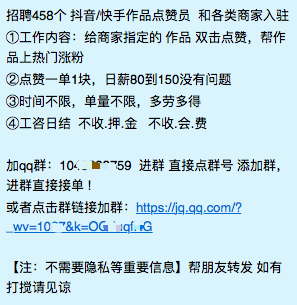 快手点赞是什么样子的（快手点赞是干什么的）