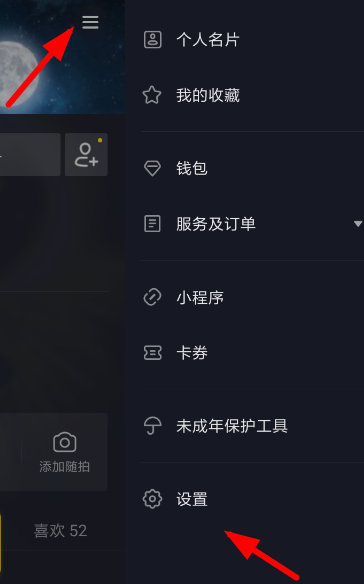 今日头条如何设置隐私(今日头条个人隐私怎样设置)