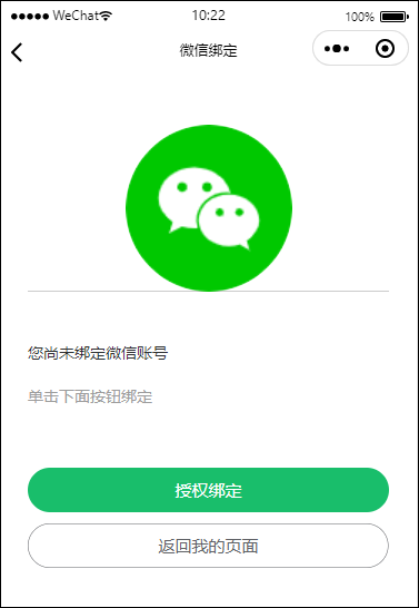 微信svg点击触发图片图片